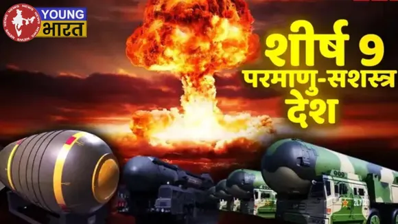 nuclear weapons